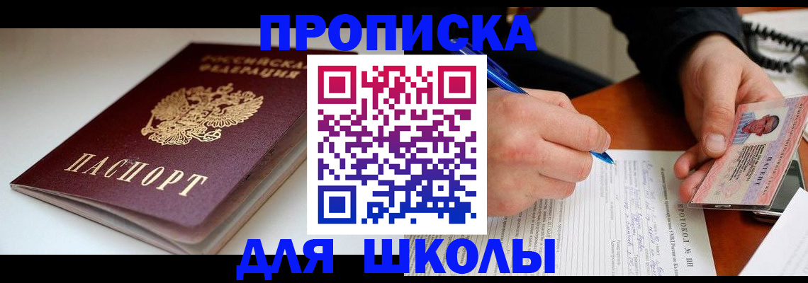 временная регистрация гарантия в Дубне